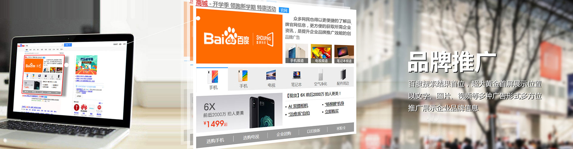 本溪信息流托管