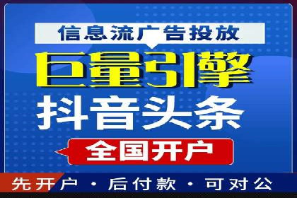 SEM运营公司案例：低成本高回报的秘诀